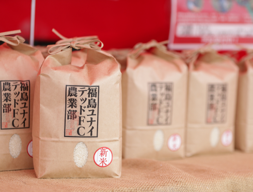 【予約販売】2021福島ユナイテッドFCのお米