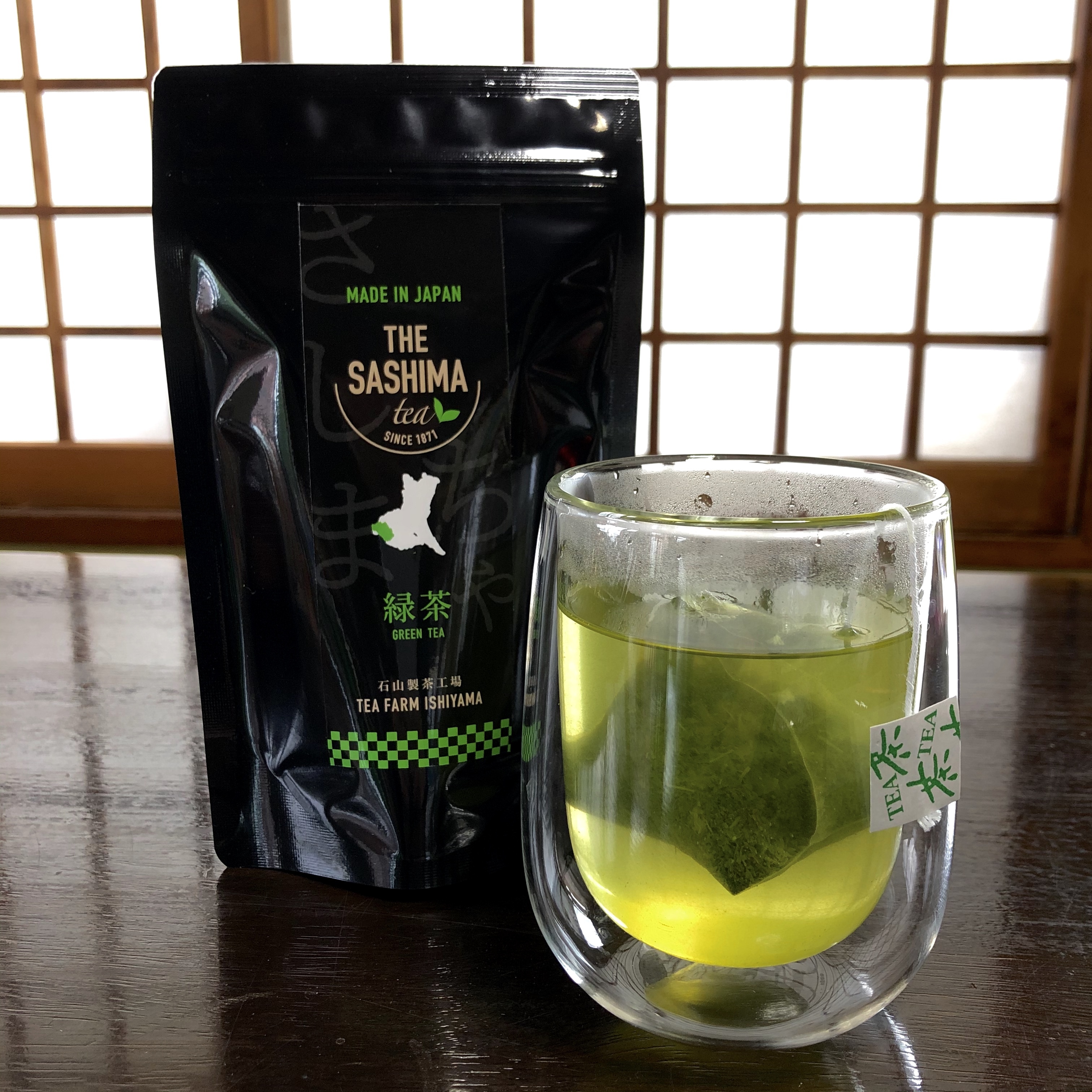 さしま茶・煎茶『あさつゆ』