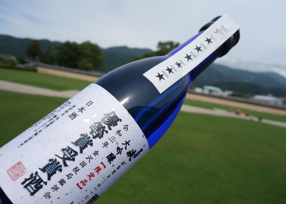 黒部峡『大吟醸』【限定品】優等賞受賞酒270ml